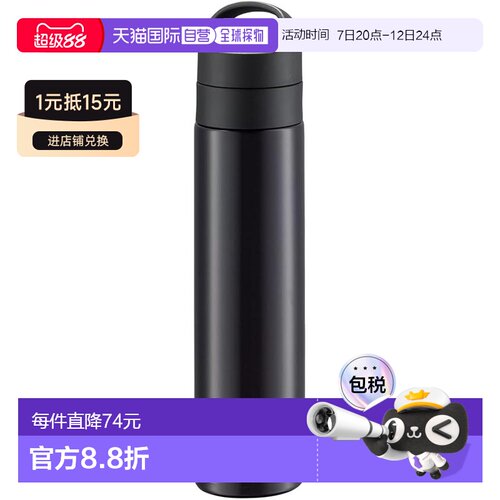 日本直邮TIGER虎牌 水杯600ml 可装碳酸 黑 MKB-T601KJ