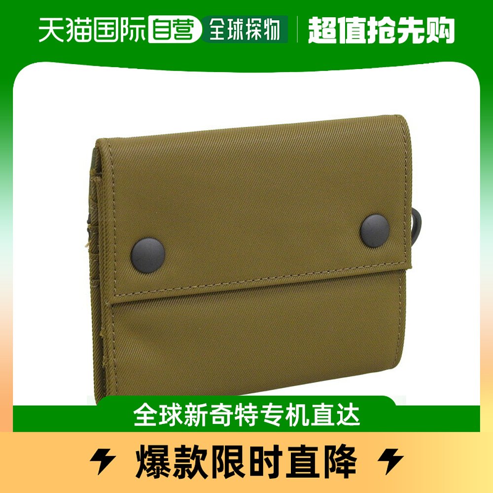 日本直邮Paul Smith 钱包 男士钱包 出口织带 PSME0119 PAUL SMIT