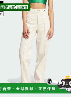 日本直邮 adidas 女士经典直筒白色牛仔裤 IW5753