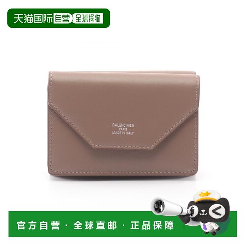 日本直邮中古Balenciaga巴黎世家女S级99新trifold wallet三折钱