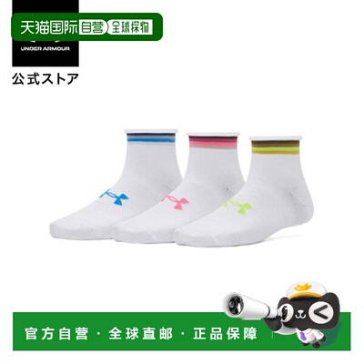 日本直邮 UNDER ARMOUR 女士UA Essential Novelty Quarter袜子（