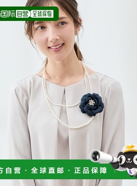 日本直邮a.v.v 女士珍珠风格双层项链配胸花 K12CD05039
