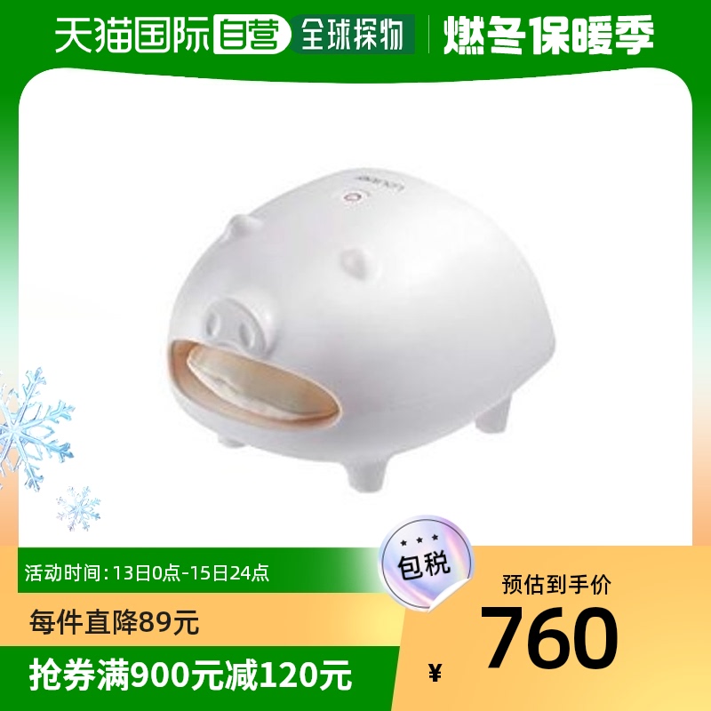 日本直邮 ATEX脚部按摩器手部脚部足部按摩机 AX-KXL3700 白色