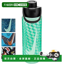 日本直邮耐克 运动水壶700ml直饮训练健身 Renew Recharge Chug H