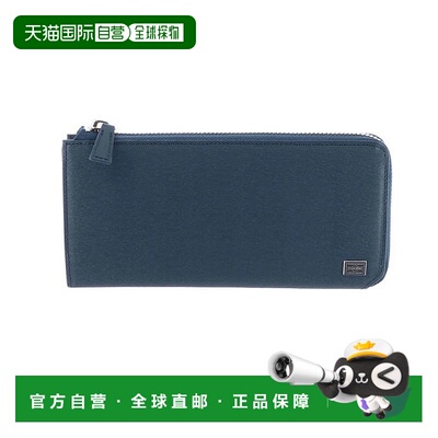 日本直邮Porter Current 长款钱包 052-02210 L 型拉链长款钱包配