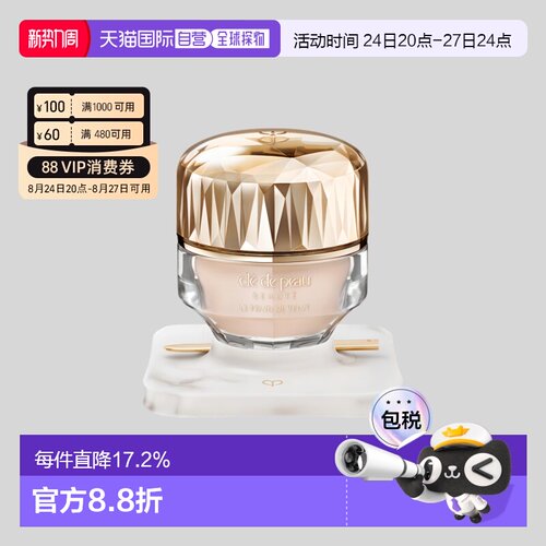 日本直邮CPB肌肤之钥新版晶钻粉霜养肤持妆30g贵妇粉底液专柜正品