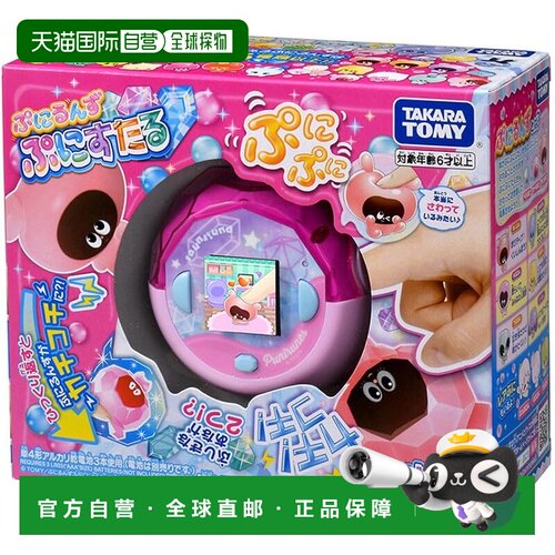 【日本直邮】Takara Tomy Punirunz Punistar 透明粉色
