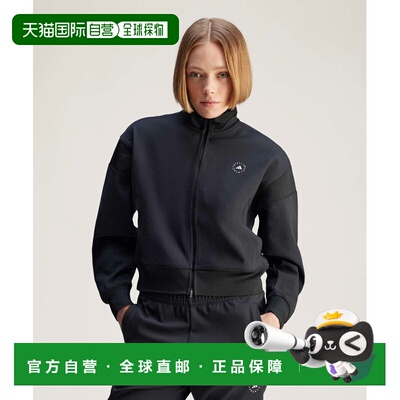 日本直邮adidas by Stella McCartney 女士 针织运动外套 立领双