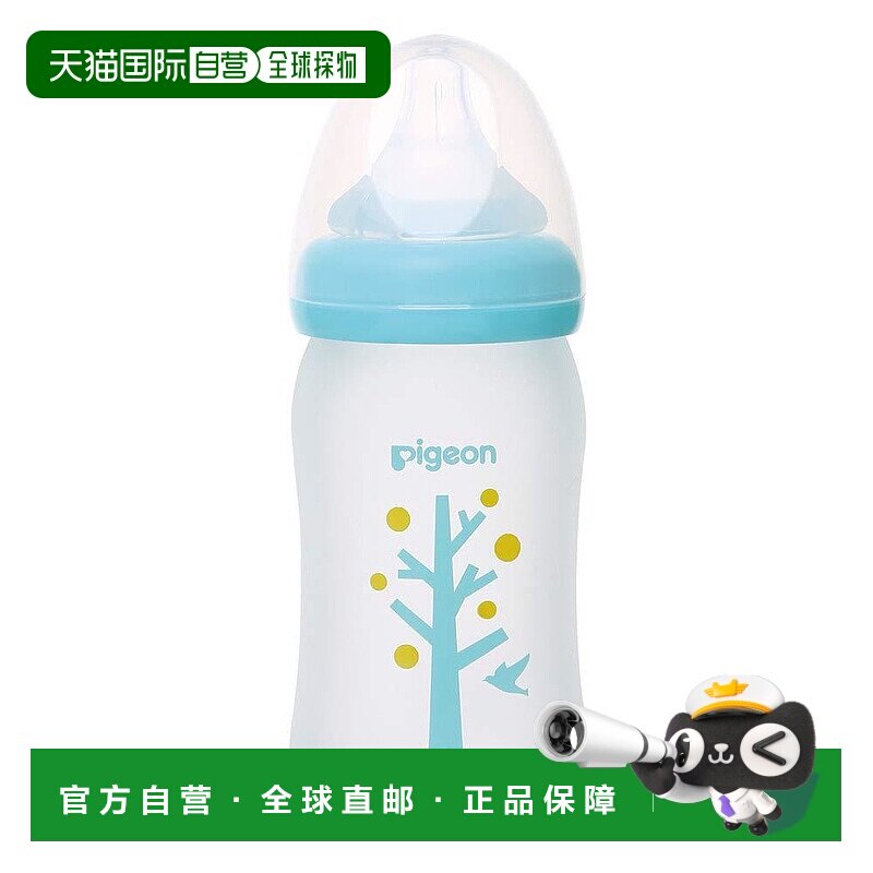 自营｜Pigeon奶瓶哺乳瓶耐热玻璃制160ml大树图样贝亲奶嘴涂层