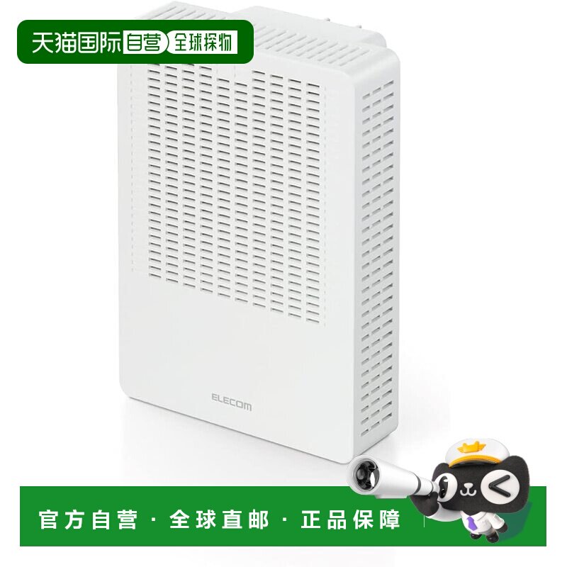 【日本直邮】宜丽客 中继器/11ax.ac.nagb/1201+574Mbps/白色