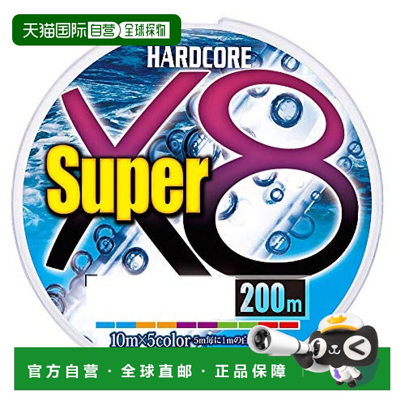 【日本直邮】都路Duel都路HARDCORE SUPER X8鱼线PE线1.5号 200m