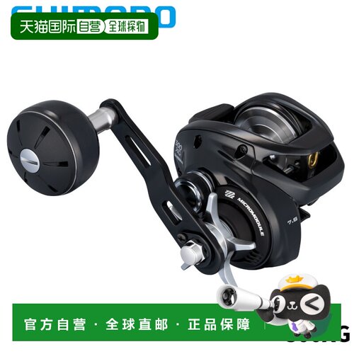 Shimano禧玛诺26年款Grappler 300XG 300HG右手路亚渔线