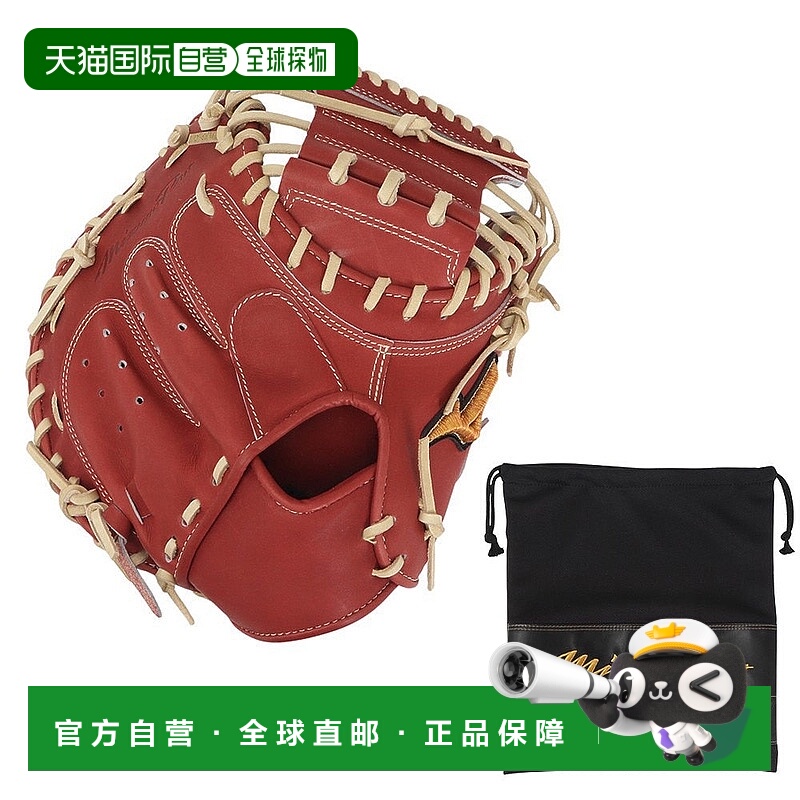 日本直邮MIZUNO 野球捕手用硬式手套 ミズノプロ SAKEBI Compact