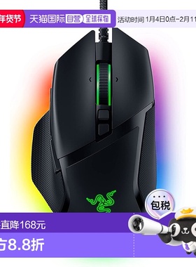 【日本直邮】Razer雷蛇 Basilisk V3鼠标 RZ01-04000100-R3U1新款