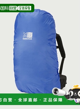 日本直邮Karrimor Raincover 40-60 雨罩（501216-4400）