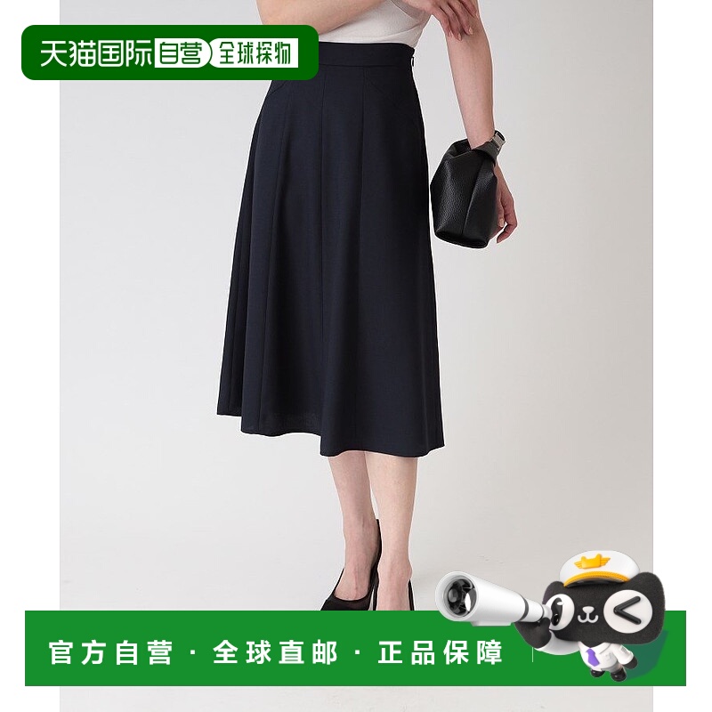 日本直邮COUP DE CHANCE Flare裙子