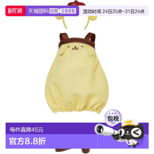 【日本直邮】多美 Licca娃娃衣服 我的选择 三丽鸥角色 波姆波姆