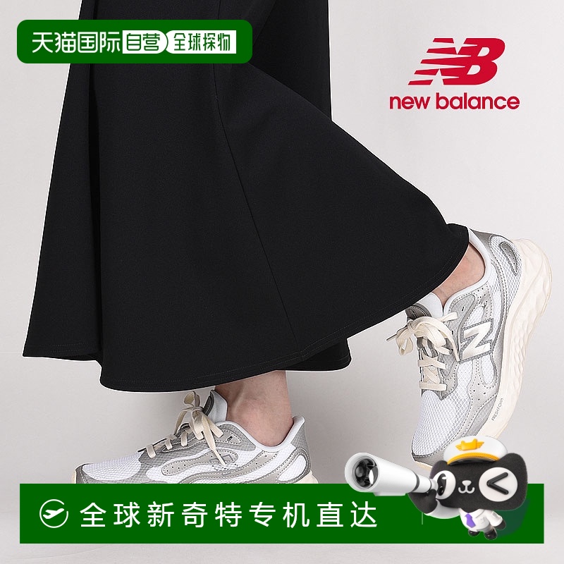 日本直邮New Balance 女款运动鞋 Arishi 运动鞋 干净的鞋子 newb