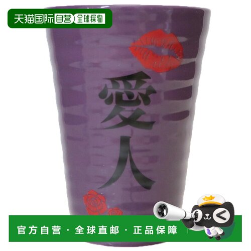 日本直邮Cinemacollection 烧酒杯 爱人杯 桑阿特