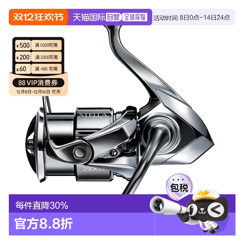 日本直邮禧玛诺22款斯泰拉纺车轮 22STELLA 1000SSPG左右手互换