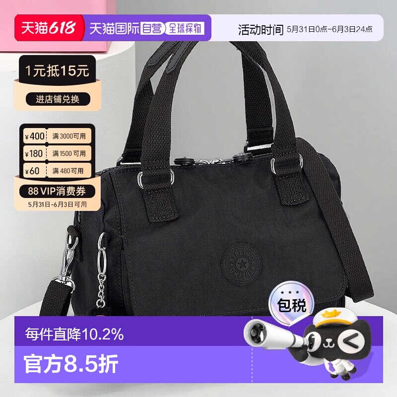 日本直邮Kipling 凯浦林女士手提包日常便携经典时尚 KI36470DH