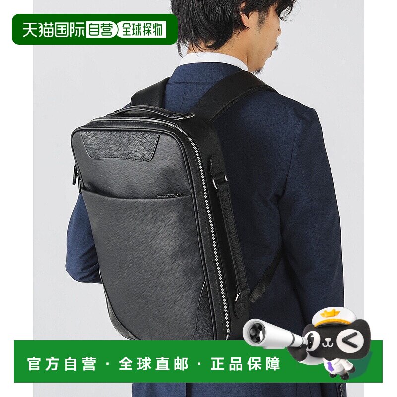 日本直邮BEAMS 仿皮革3WAY公文包（可收纳A4尺寸） 公文包背包