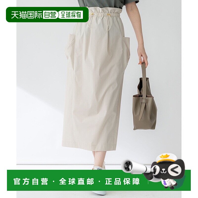 日本直邮23区 拨水加工可洗涤Bright Taft Drost裙子 [234613EW15