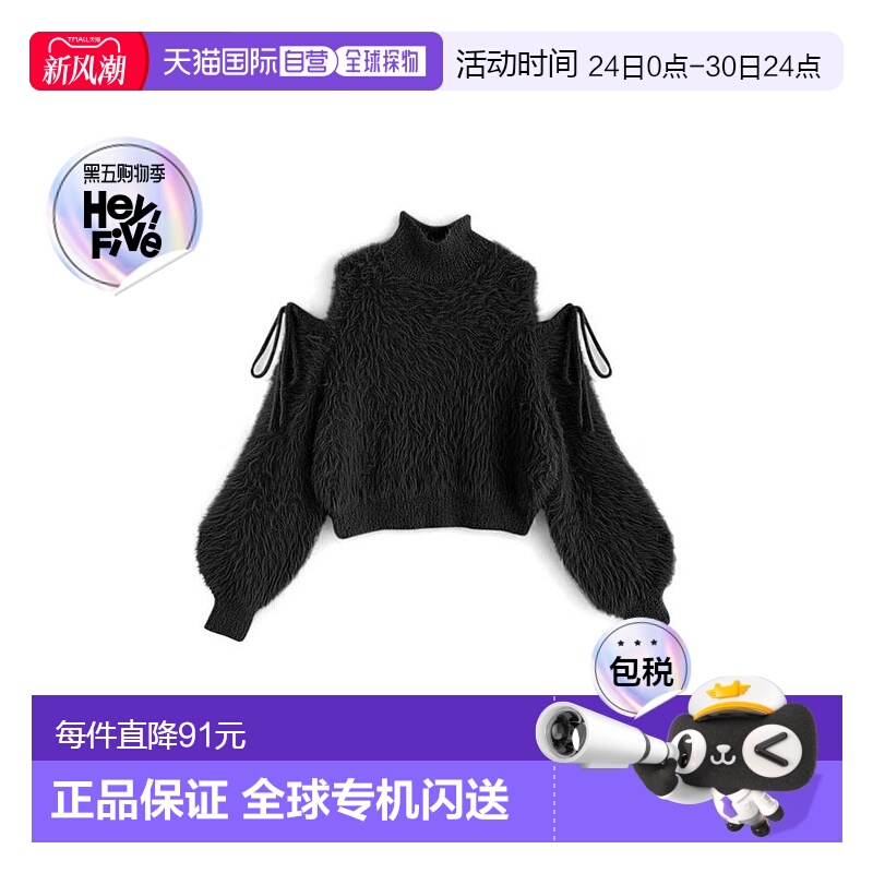 日本直邮日潮 GRL 蝴蝶结毛绒毛衣 kz312 韩系早秋氛围感穿搭