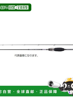 日本直邮宇崎日清 Ares LESTER Yumeaji GVX 509 阿京岩鱼竿