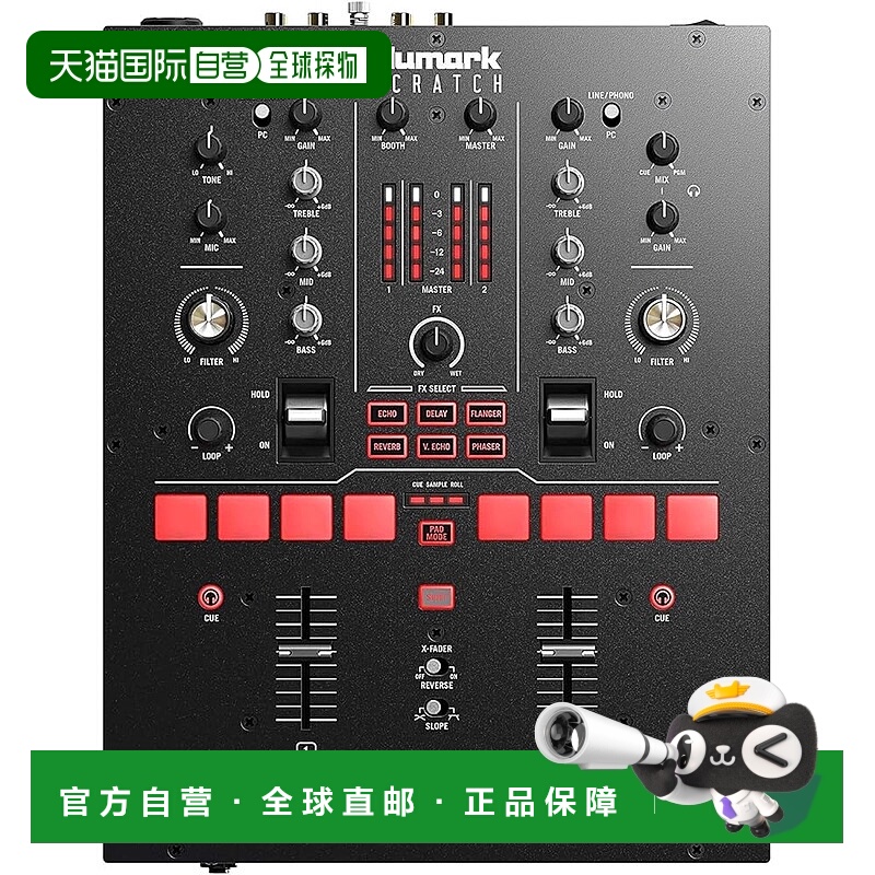 【日本直邮】Numark露玛 DJ调音台 刮擦型2频道Serato DJ Pro付属