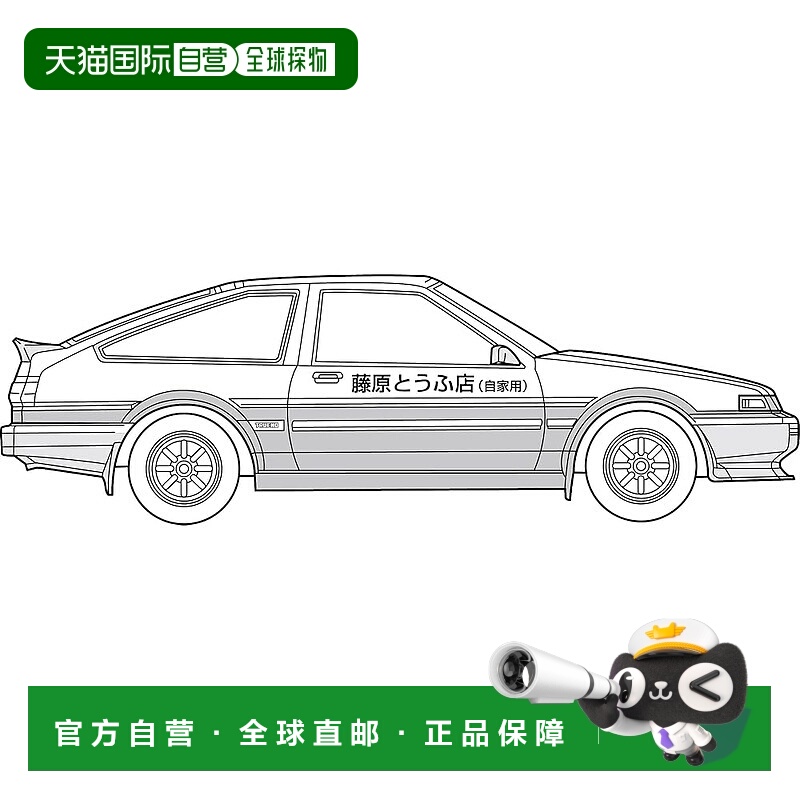 【日本直邮】1/24 头文字D系列 No.001 Trueno Early Model 1600G