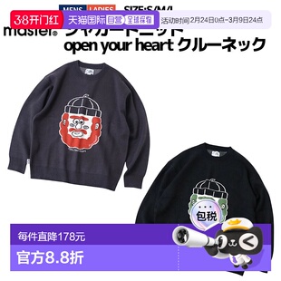 日本直邮Gym Master 提花针织“敞开心扉”圆领毛衣男女皆宜适合