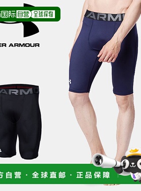日本直邮安德玛 UNDER ARMOUR UA 强力滑垒裤 棒球 男士1364473