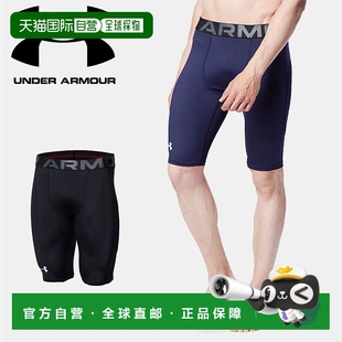 日本直邮安德玛 UNDER ARMOUR UA 强力滑垒裤 棒球 男士1364473