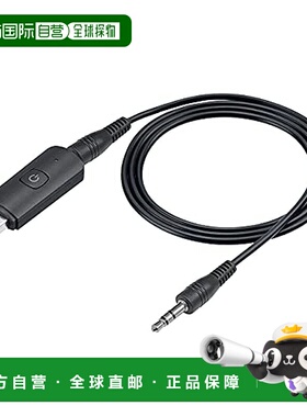 【日本直邮】Sanwa山业 蓝牙发射器 400-BTAD010