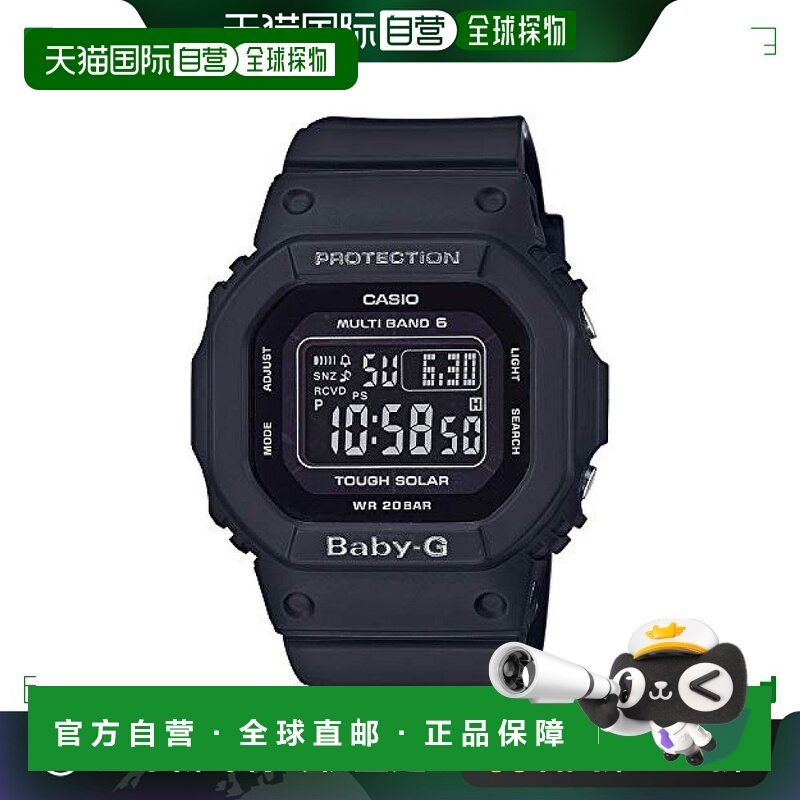 【日本直邮】卡西欧BABY-G电波光能高亮度LED表盘BGD-5000UMD-1JF