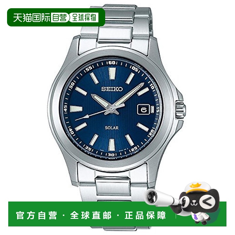 Seiko精工 男士手表 SPIRIT 防水 商务 男士女士腕表太阳能