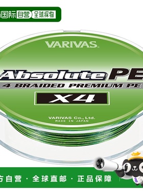 日本直邮VARIVAS Absolute PE X4 150米 0.3/7磅 深绿色+运动绿色