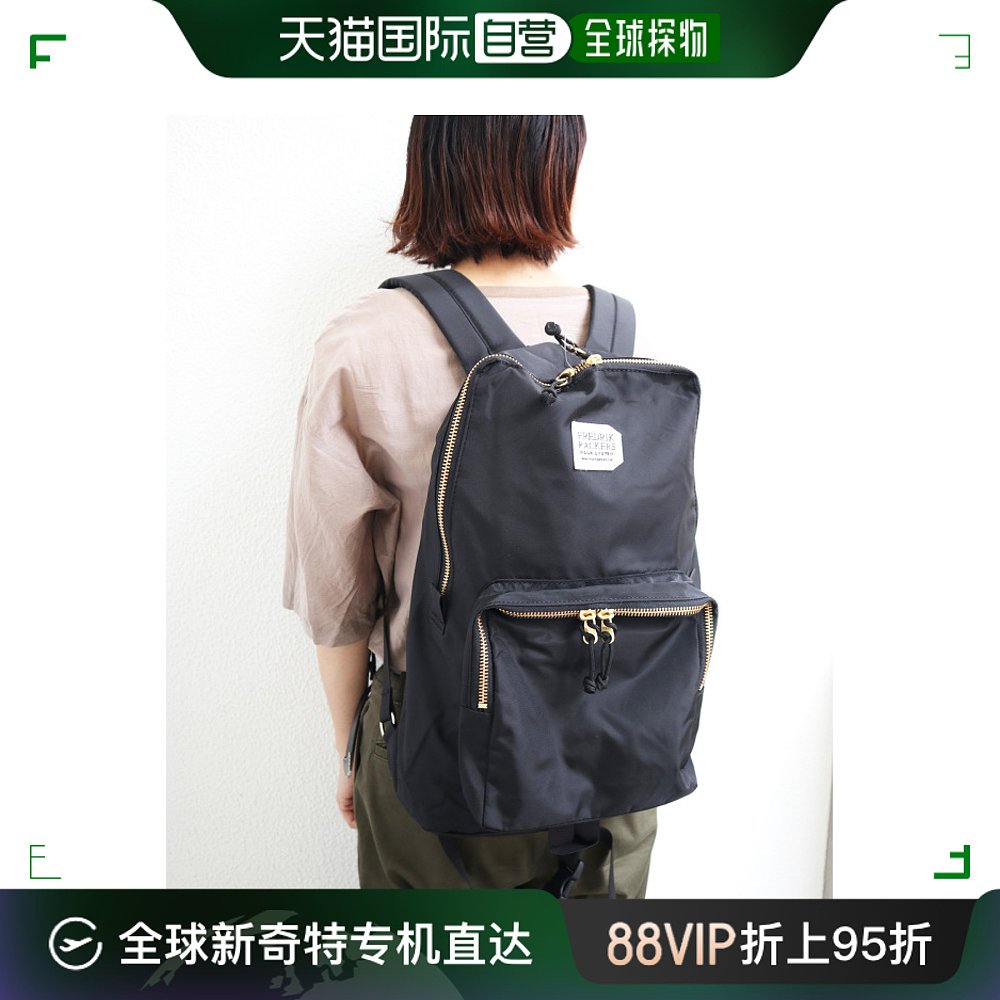 日本直邮FREDRIK PACKERS女士SNUG PACK S背包轻便耐用适合各