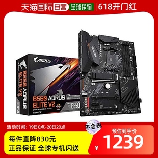 V2主板ATX AORUS 日本技嘉B550 配备AMD芯片组 日本直邮 MB51