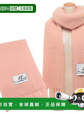 日本直邮MARNI 流苏围巾粉色女士 MARNI SCMC0059Y0 UTW918 00C13