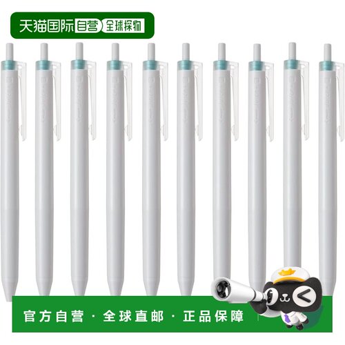 【日本直邮】百乐 Juice Plus 啫喱墨水圆珠笔 0.4mm MIN 薄荷味