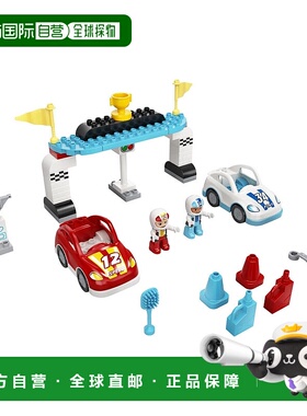 【日本直邮】Lego乐高 DUPLO 赛车 10947 男女 2岁以上积木