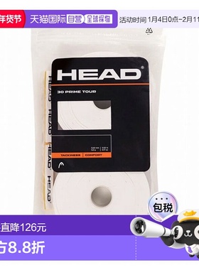 日本直邮HEAD PRIME TOUR OVERGRIP 网球握把胶带 30片 (285621-W