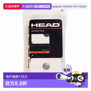 日本直邮HEAD PRIME TOUR OVERGRIP 网球握把胶带 30片 (285621-W