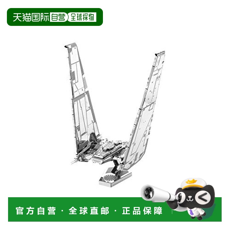 【日本直邮】乐高模型 星球大战 原力觉醒 Kylo Ren的指挥穿梭机