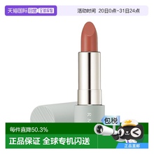 日本直邮RMK     2023限定新品唇膏口红 #日本专柜版 4g 02正品