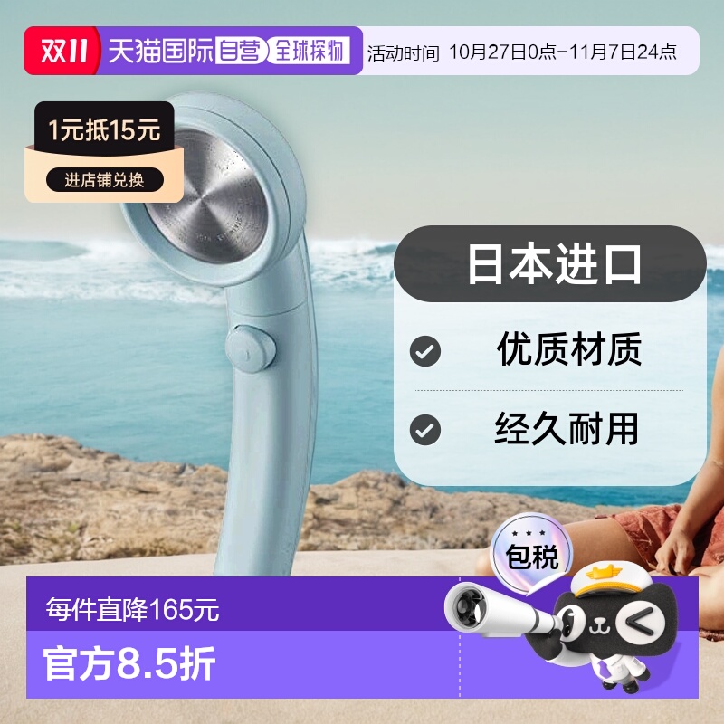 【日本直邮】Sanei三荣 淋浴头 蓝色PS383-82XA-BA2正品花洒