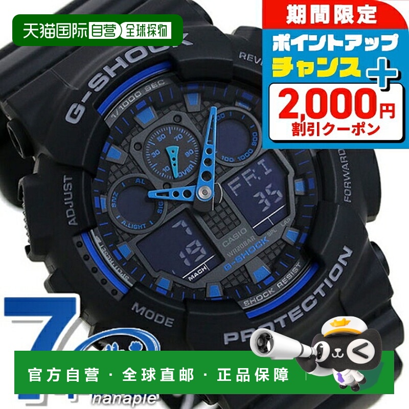 日本直邮casio品牌通用款日韩腕表G-SHOCK GA-100-1A2DR NEW