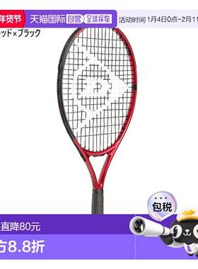 日本直邮 空拍DUNLOP邓禄普青少年 CXJNR21 网球用品 DS22104J